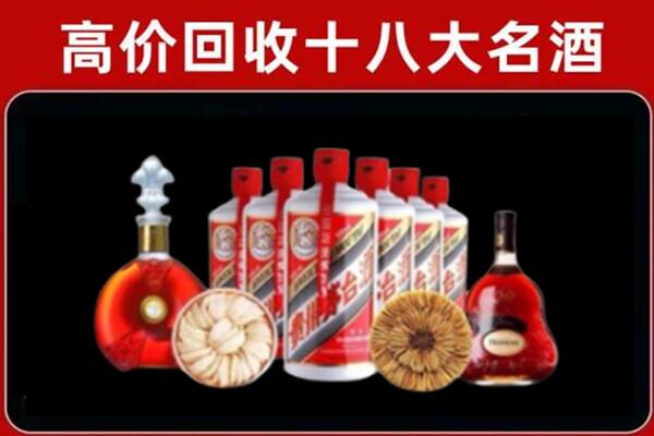 衢州开化县烟酒回收